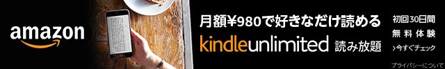 Try Kindle Unlimited